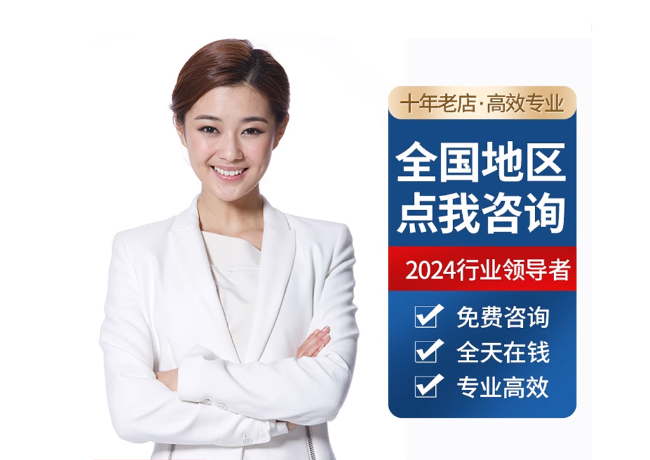 大安离职公积金代提