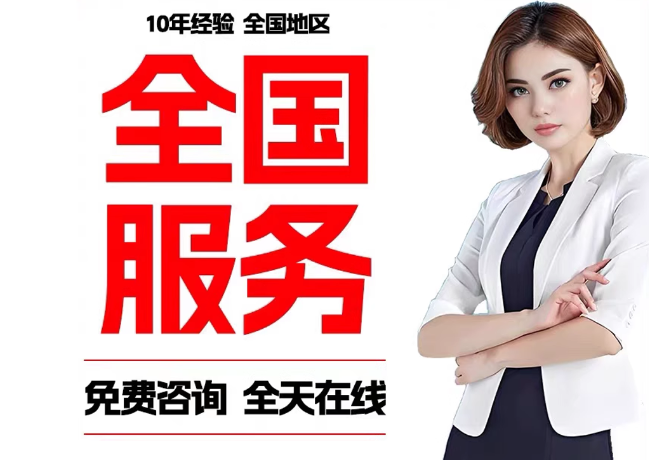 大安在职公积金代提